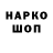 ГАШИШ hashish Odalys Oquendo