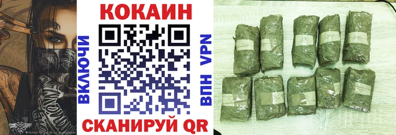 COCAIN VHQ  как найти   Шатура 