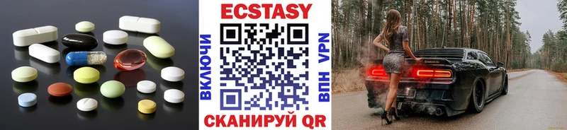 Экстази 300 mg  Шатура 