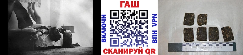 ГАШ гарик  Шатура 