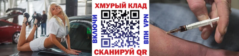 Героин герыч  цена наркотик  Шатура 