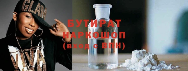 кокаин премиум Тутаев
