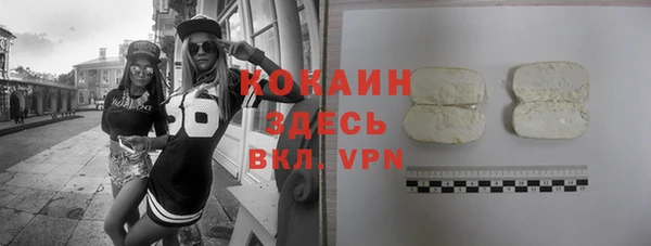 мдма Тында