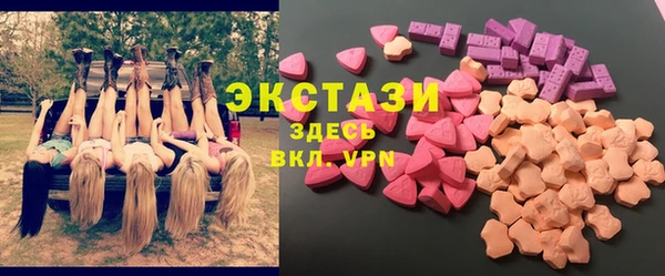 бошки Туринск