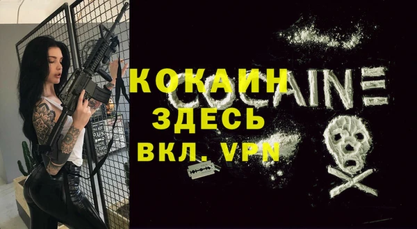 мдма Тында