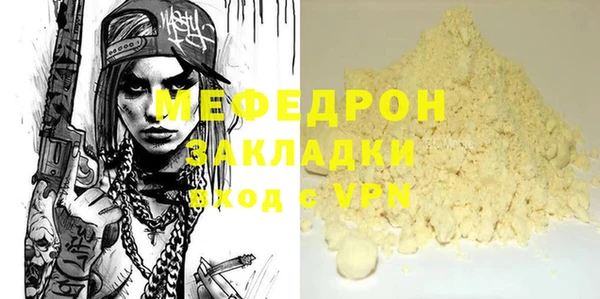бошки Туринск