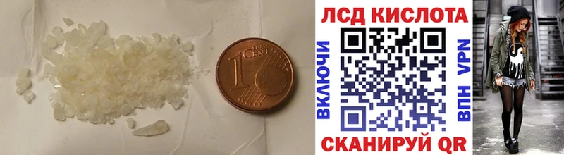 blacksprut ТОР  Шатура  Лсд 25 экстази кислота 