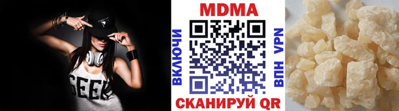 МДМА crystal Шатура