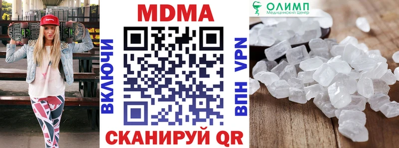 kraken tor  Шатура  МДМА молли  где купить наркоту 