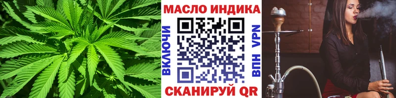 Дистиллят ТГК концентрат  Шатура 
